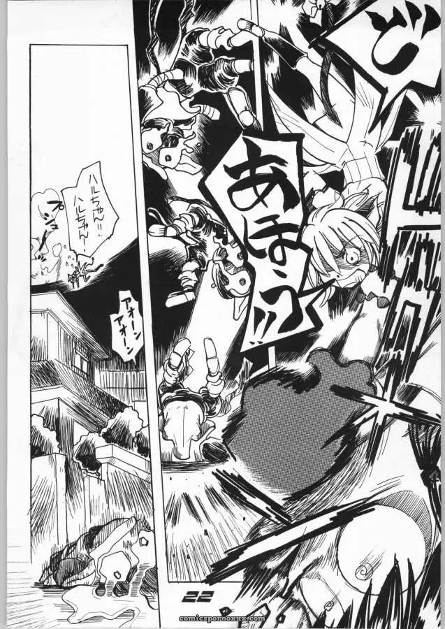 Tokyo Mew Mew: Aikawa Kenji’s Goongaeshi - Page 22