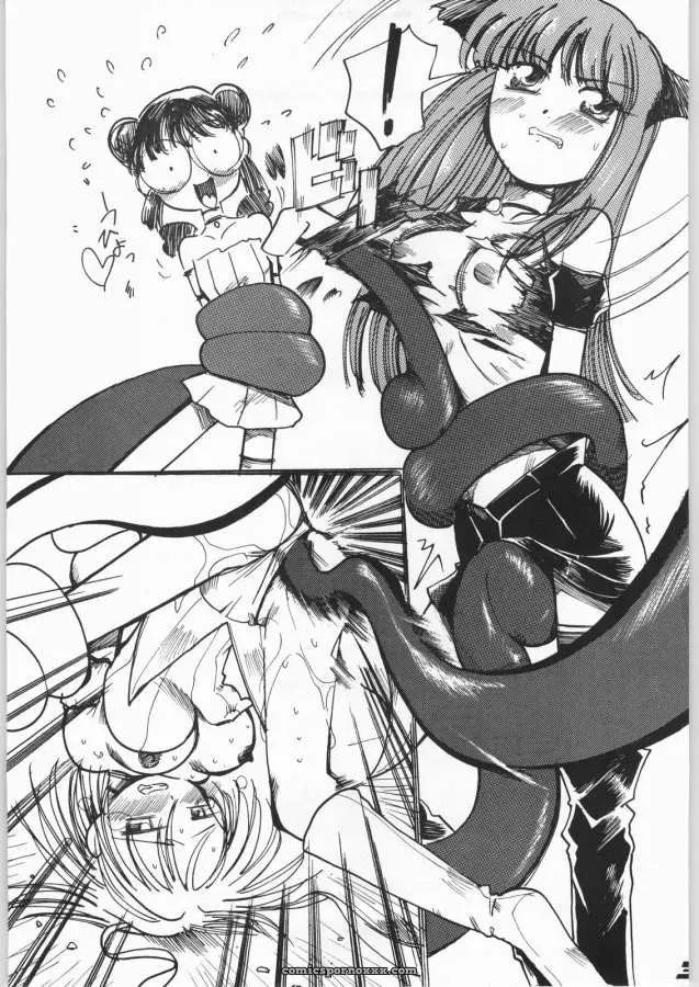Tokyo Mew Mew: Aikawa Kenji’s Goongaeshi - Page 3
