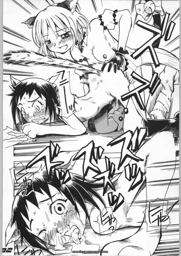 Tokyo Mew Mew: Aikawa Kenji’s Goongaeshi - Page 32