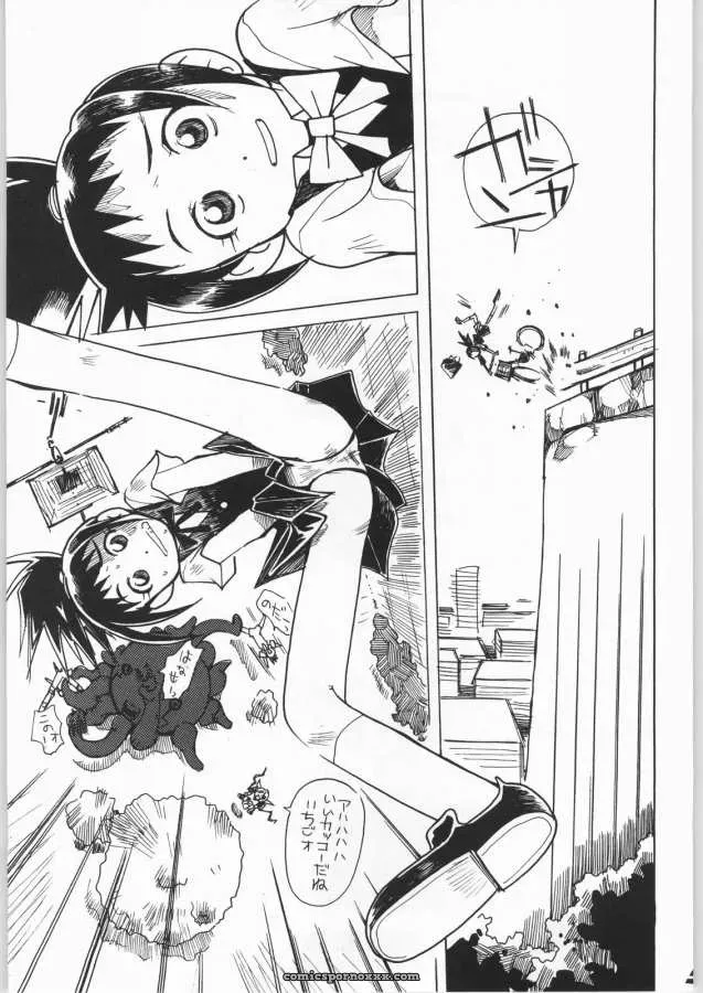 Tokyo Mew Mew: Aikawa Kenji’s Goongaeshi - Page 5