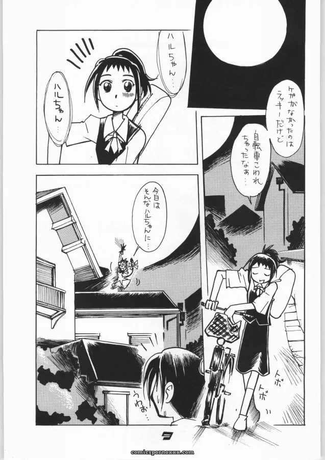 Tokyo Mew Mew: Aikawa Kenji’s Goongaeshi - Page 9