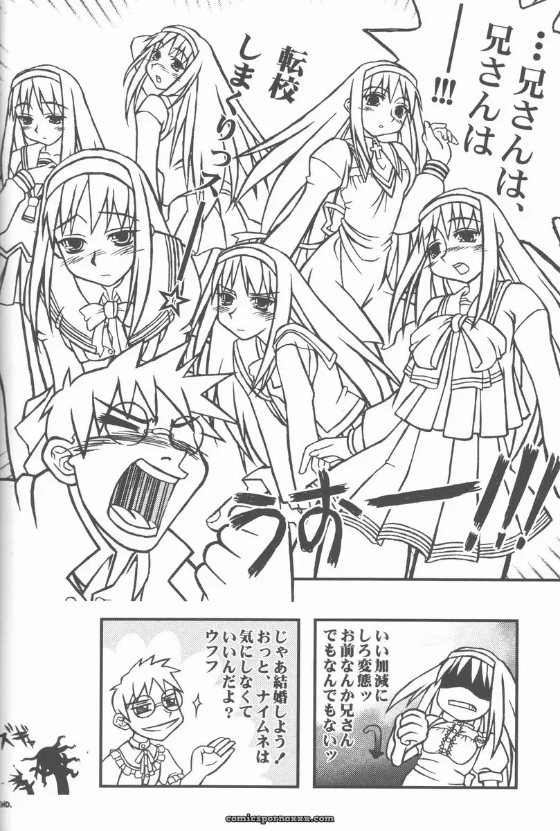 Abarenbow Tengu in Tsukihime: ABARETSUKIYO 2 (C61) - Page 17