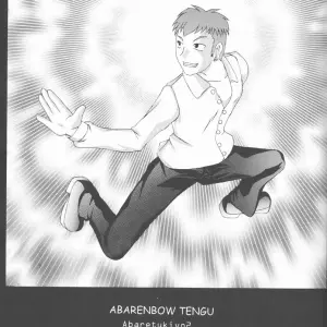 Abarenbow Tengu in Tsukihime: ABARETSUKIYO 2 (C61) - Page 2