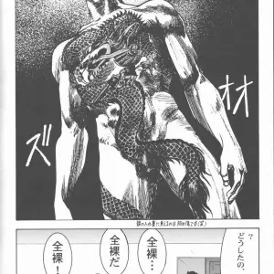 Abarenbow Tengu in Tsukihime: ABARETSUKIYO 2 (C61) - Page 5