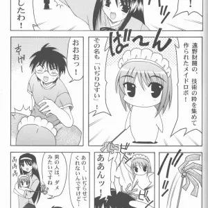 Abarenbow Tengu in Tsukihime: ABARETSUKIYO 2 (C61) - Page 6