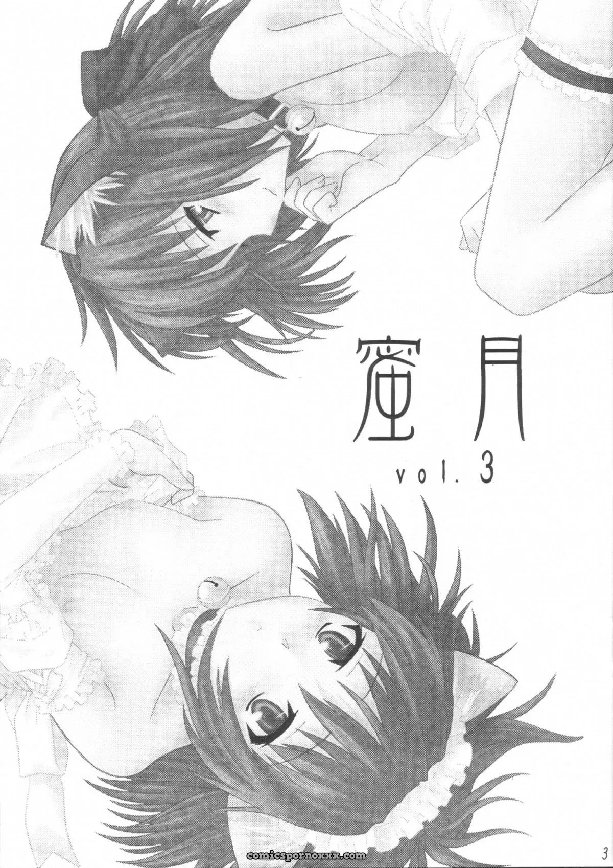 Tsukihime Mitsugetsu Vol. 3: Akari Tsutsumi – C63 - Page 2