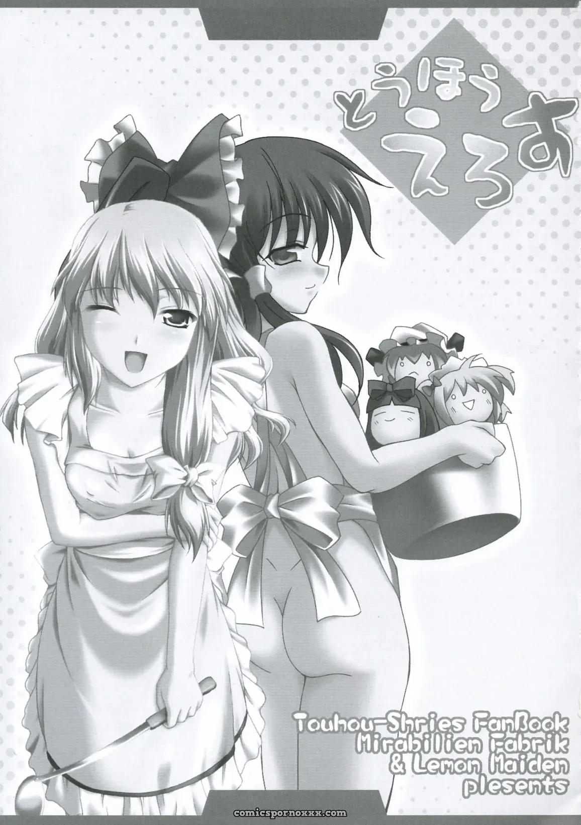 Koiiro Magic: A Mirabilien Fabrik & LemonMaiden Doujin (Touhou Project) - Page 2