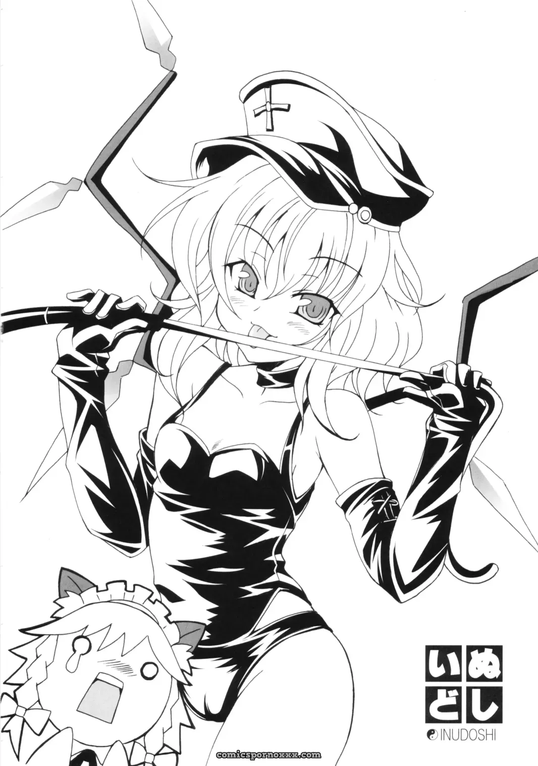 Komachi and Inudoshi: A LemonMaiden (Aoi Marin) Touhou Project Crossover - Page 3
