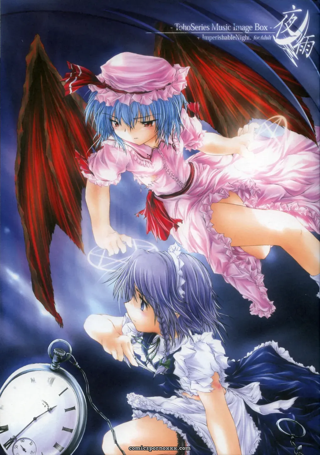 Touhou Project: Yoru No Ame – C67 Doujin Anthology - Page 1