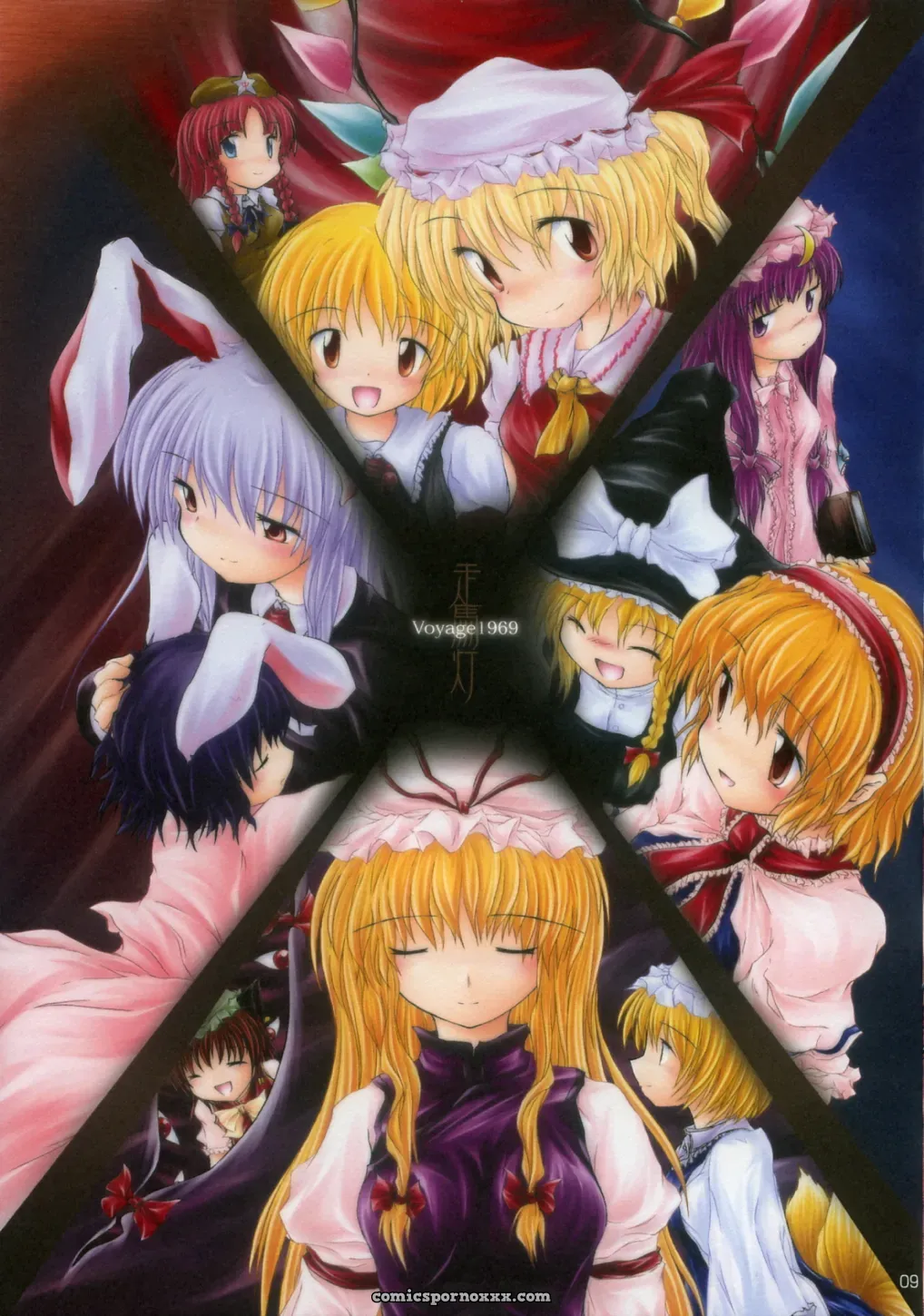 Touhou Project: Yoru No Ame – C67 Doujin Anthology - Page 11