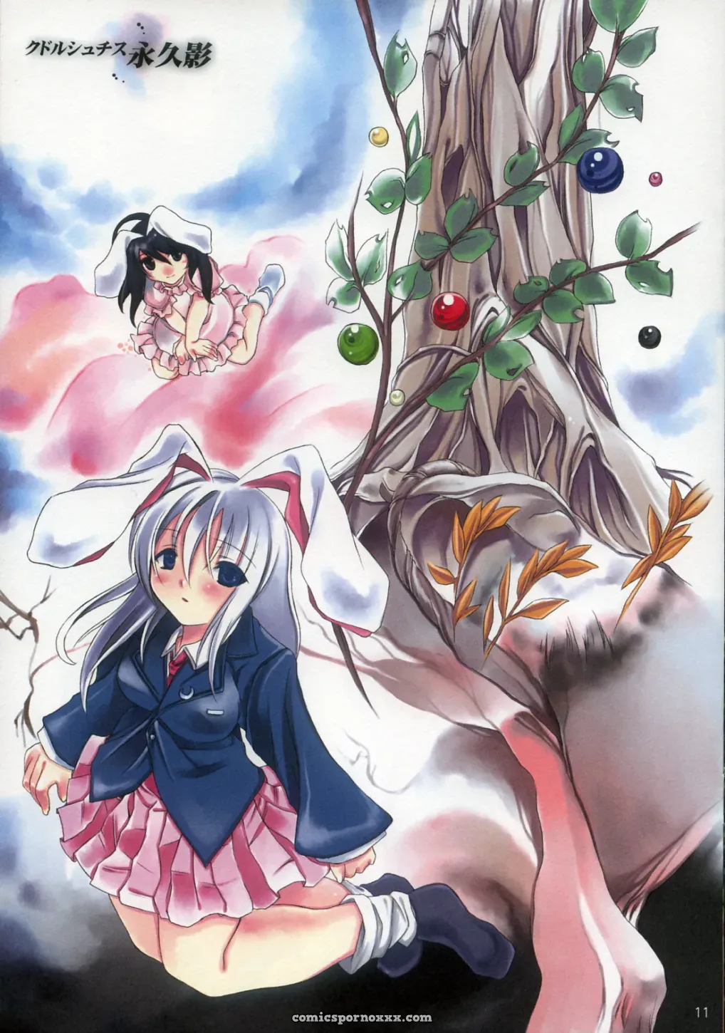 Touhou Project: Yoru No Ame – C67 Doujin Anthology - Page 13