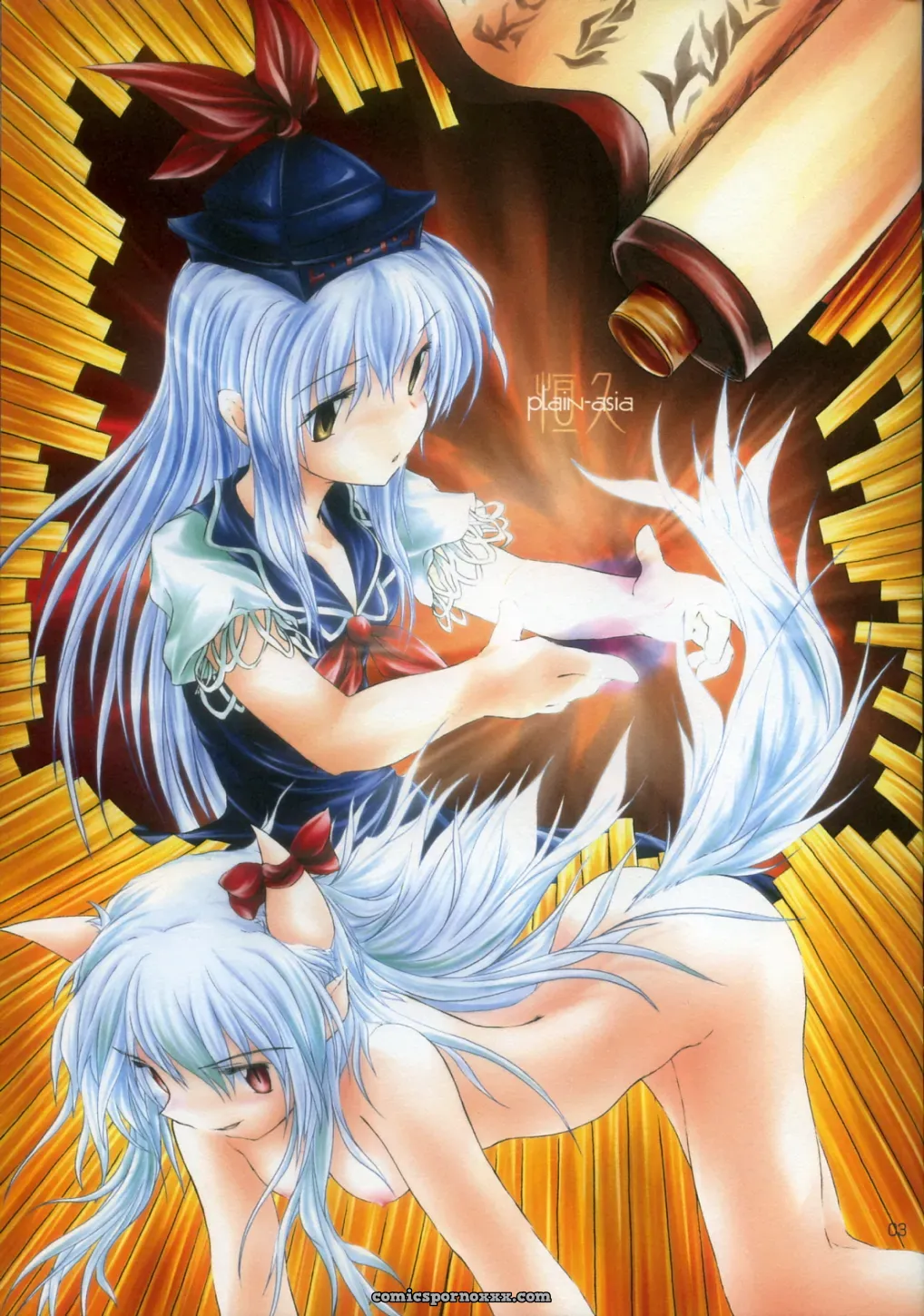 Touhou Project: Yoru No Ame – C67 Doujin Anthology - Page 4