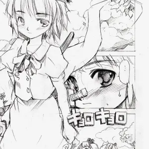 Touhou Project: Youmu Konpaku & Paranoia Cat (SC26) - Page 3