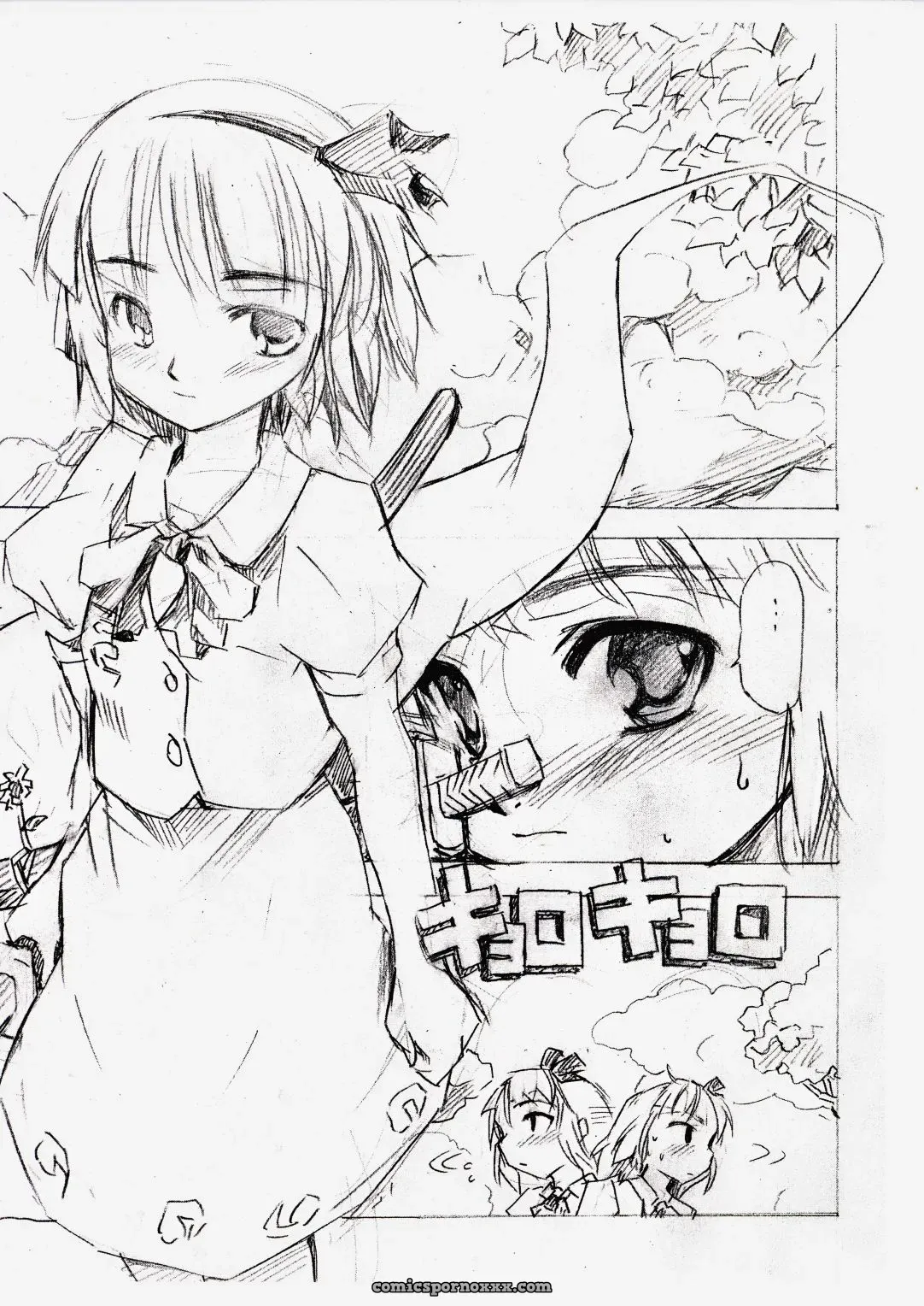 Touhou Project: Youmu Konpaku & Paranoia Cat (SC26) - Page 3