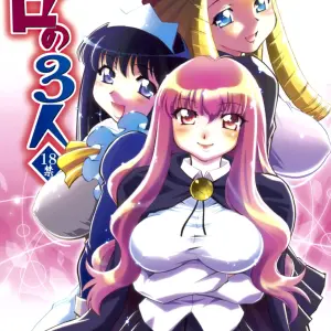 Studio Wallaby's Nagisa Minami: Zero no Sannin (Zero no Tsukaima) - Page 1