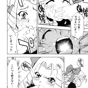 Studio Wallaby's Nagisa Minami: Zero no Sannin (Zero no Tsukaima) - Page 3