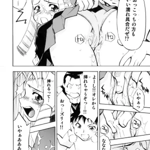 Studio Wallaby's Nagisa Minami: Zero no Sannin (Zero no Tsukaima) - Page 4