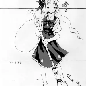 Touhou Project: Okuri Haru - Ushiki Yoshitaka Doujinshi - Page 3