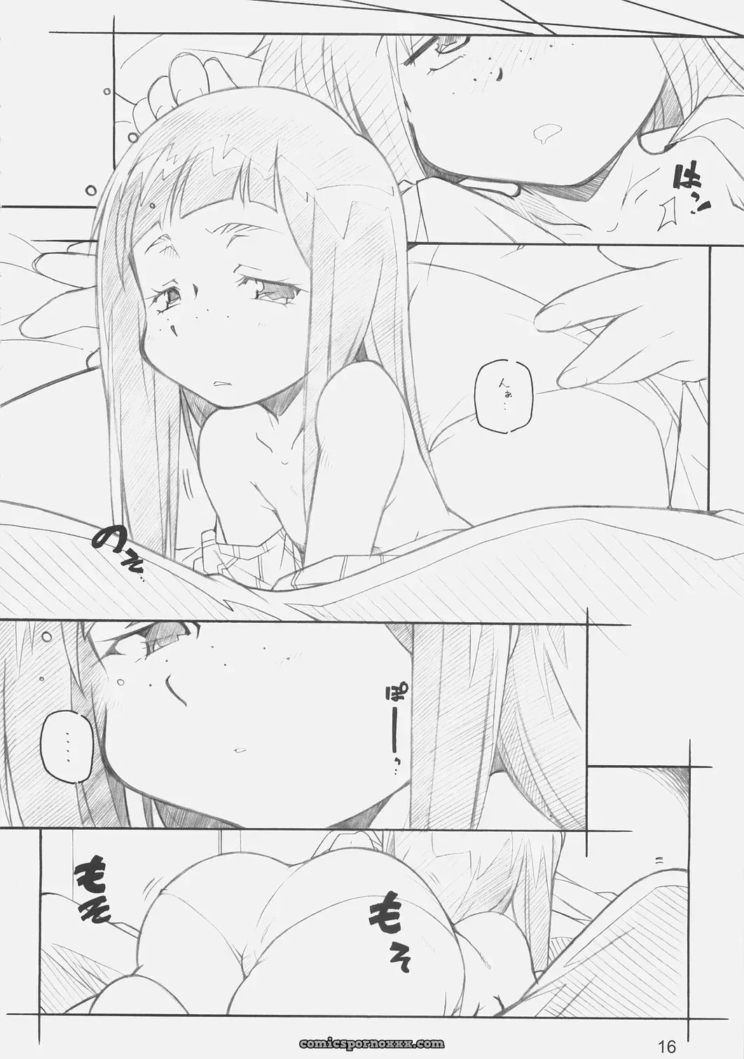 MARUARAI: Anime Compilation - Page 14