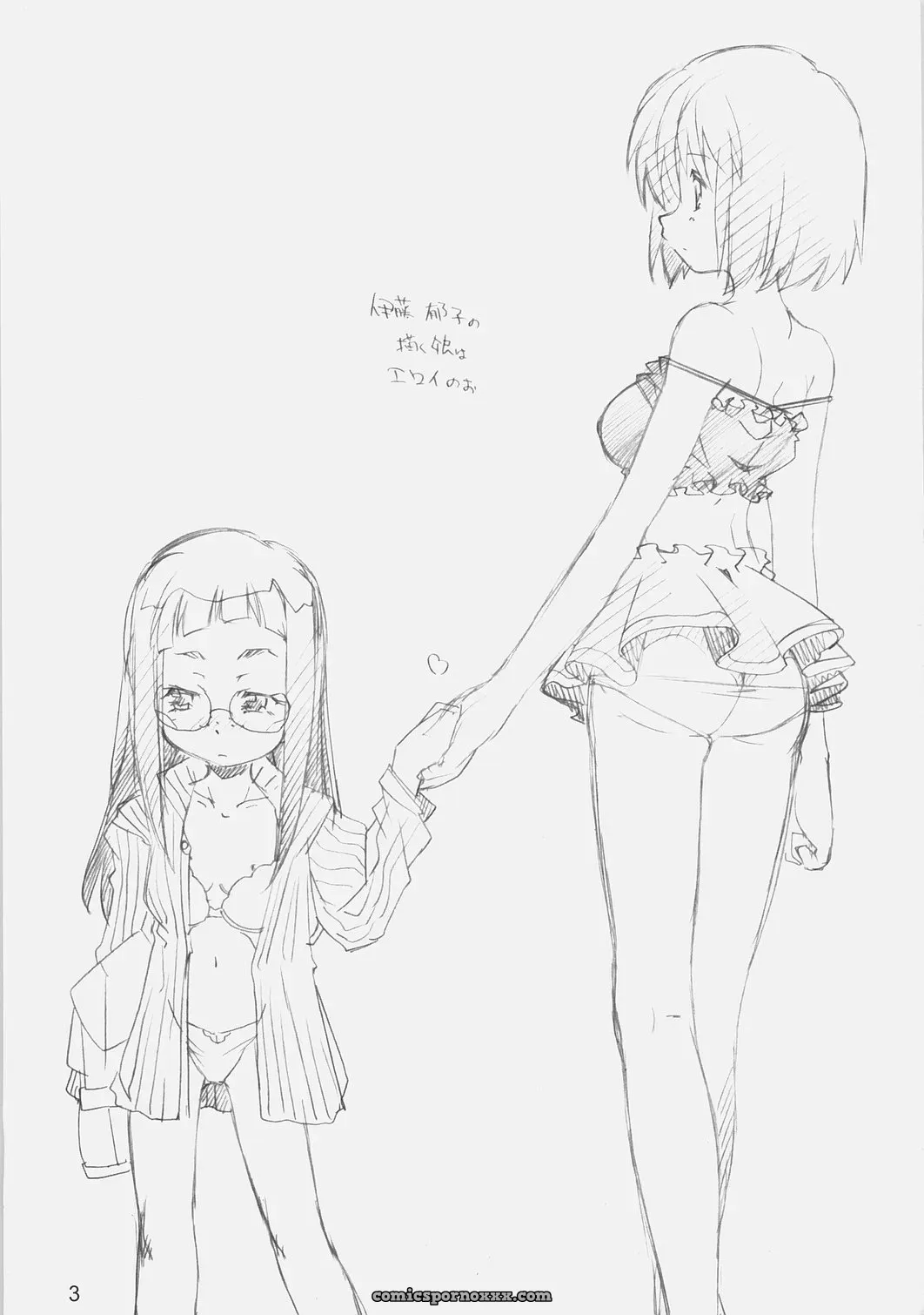 MARUARAI: Anime Compilation - Page 2