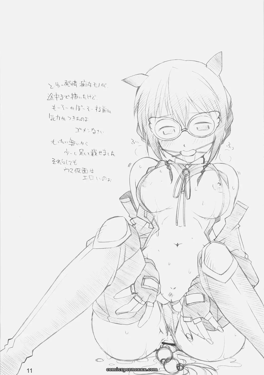 MARUARAI: Anime Compilation - Page 9
