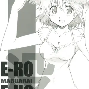 MARUARAI: Anime Compilation - Page 1