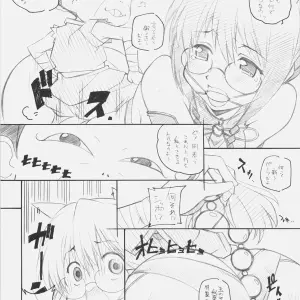 MARUARAI: Anime Compilation - Page 6