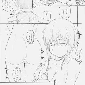 MARUARAI: Anime Compilation - Page 7