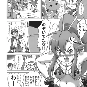 Eiji's Drill: A Tengen Toppa Gurren Lagann Fanwork (SC36) - Page 5