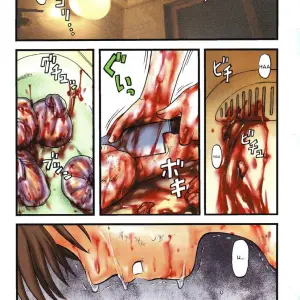 UZIGA WAITA: Flying Girl - Page 1