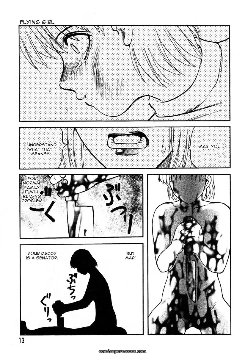 UZIGA WAITA: Flying Girl - Page 11