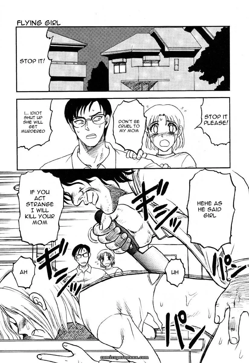 UZIGA WAITA: Flying Girl - Page 5
