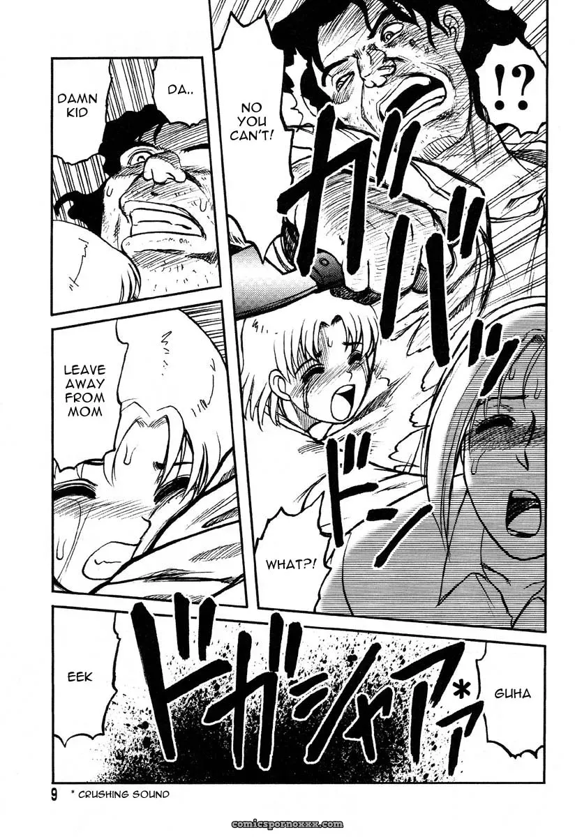 UZIGA WAITA: Flying Girl - Page 7