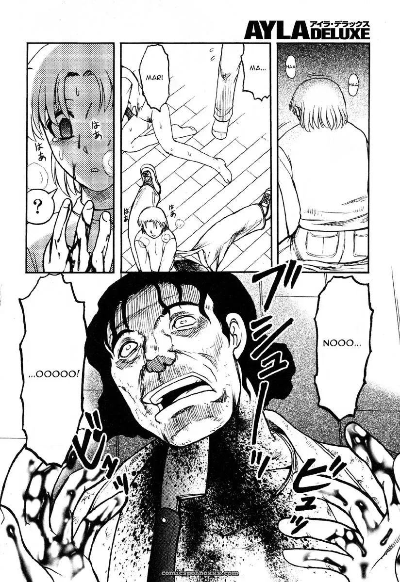 UZIGA WAITA: Flying Girl - Page 8