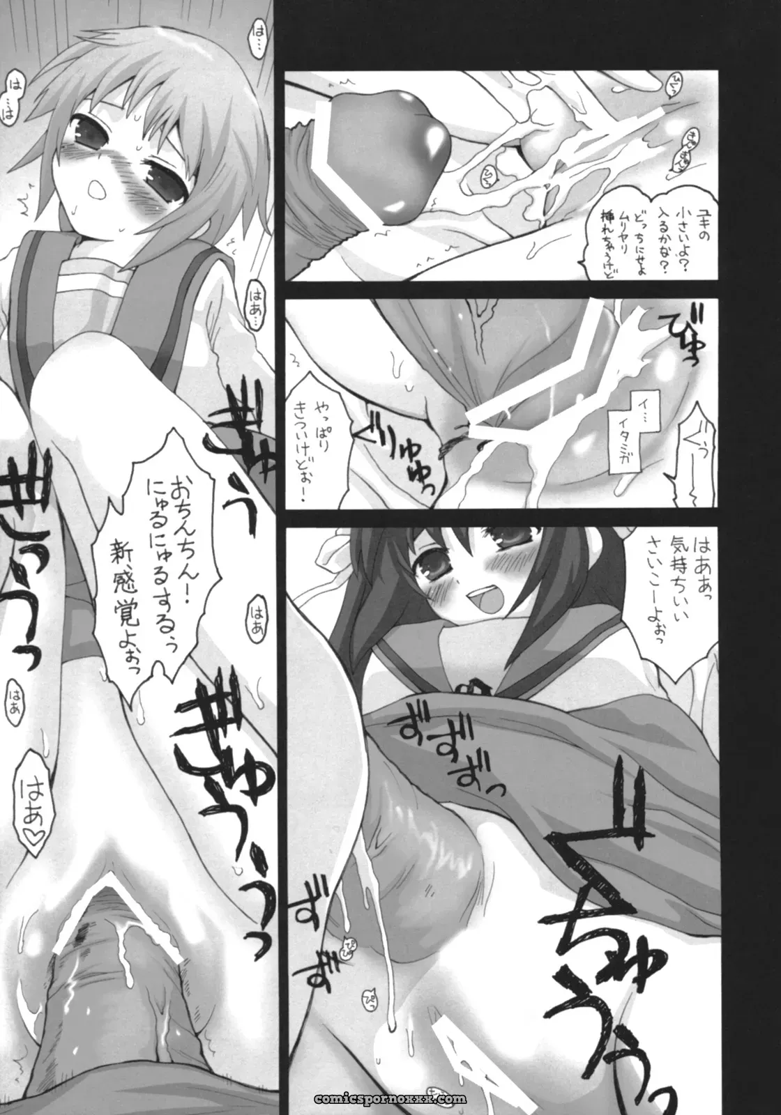 ERA FEEL (Kuraoka Aki) – Marumaru wa Kataranai (Haruhi Suzumiya) - Page 10