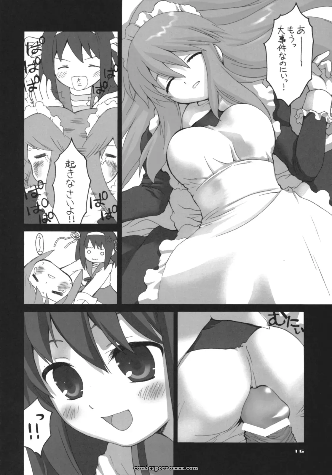 ERA FEEL (Kuraoka Aki) – Marumaru wa Kataranai (Haruhi Suzumiya) - Page 15