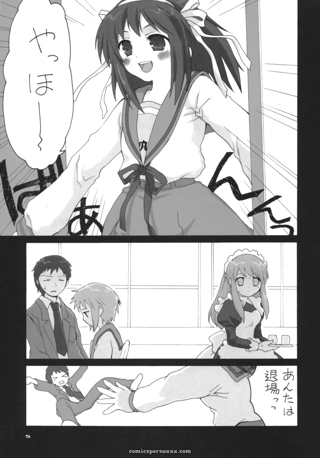 ERA FEEL (Kuraoka Aki) – Marumaru wa Kataranai (Haruhi Suzumiya) - Page 4