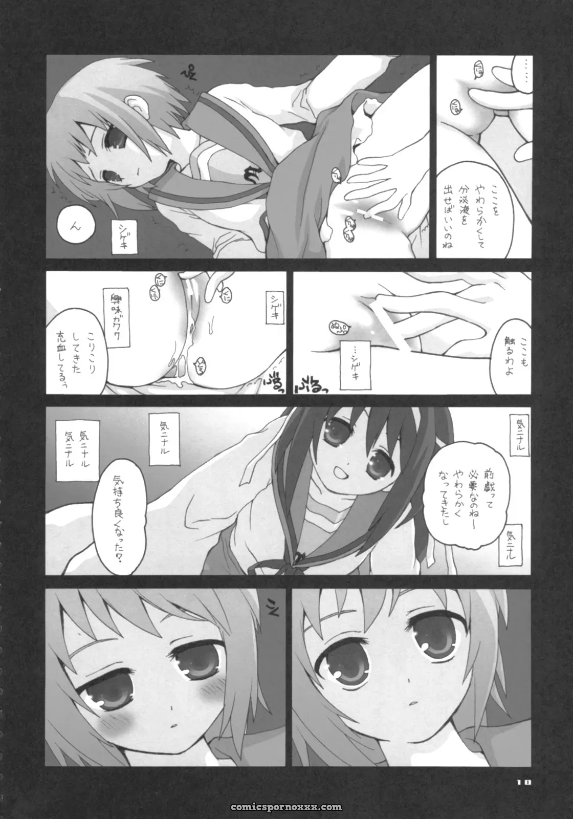 ERA FEEL (Kuraoka Aki) – Marumaru wa Kataranai (Haruhi Suzumiya) - Page 9