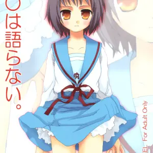 ERA FEEL (Kuraoka Aki) - Marumaru wa Kataranai (Haruhi Suzumiya) - Page 1