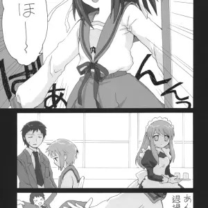 ERA FEEL (Kuraoka Aki) - Marumaru wa Kataranai (Haruhi Suzumiya) - Page 4