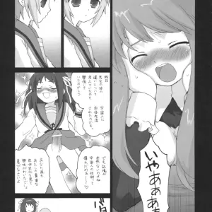 ERA FEEL (Kuraoka Aki) - Marumaru wa Kataranai (Haruhi Suzumiya) - Page 6