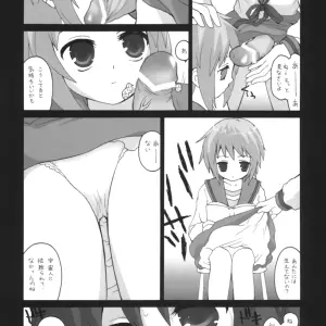 ERA FEEL (Kuraoka Aki) - Marumaru wa Kataranai (Haruhi Suzumiya) - Page 7