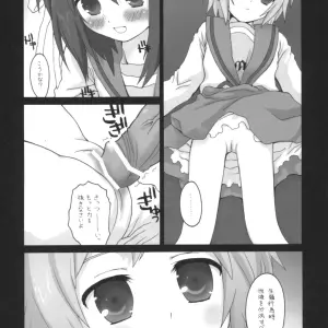 ERA FEEL (Kuraoka Aki) - Marumaru wa Kataranai (Haruhi Suzumiya) - Page 8