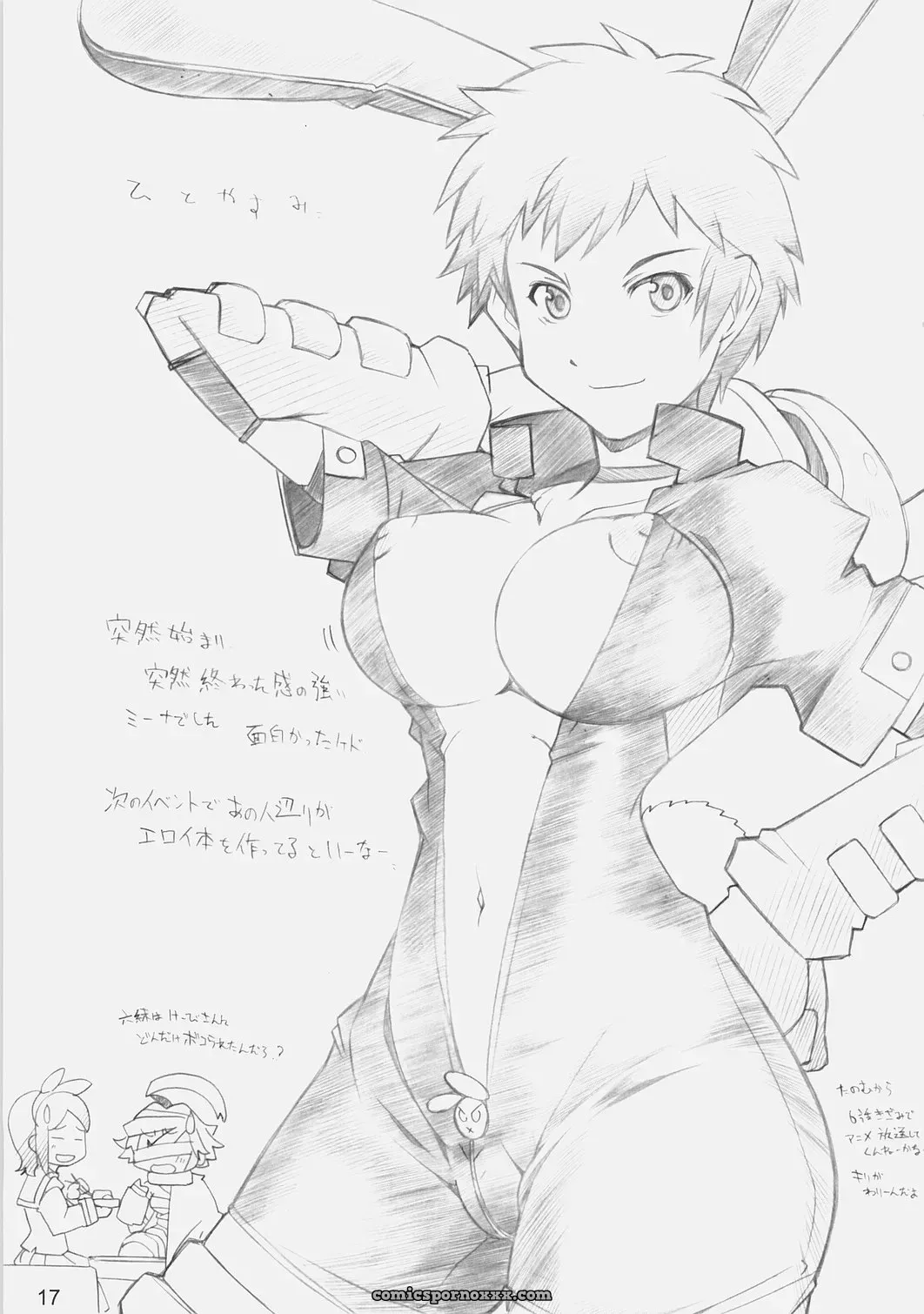 MARUARAI: Online Games Collection - Page 16