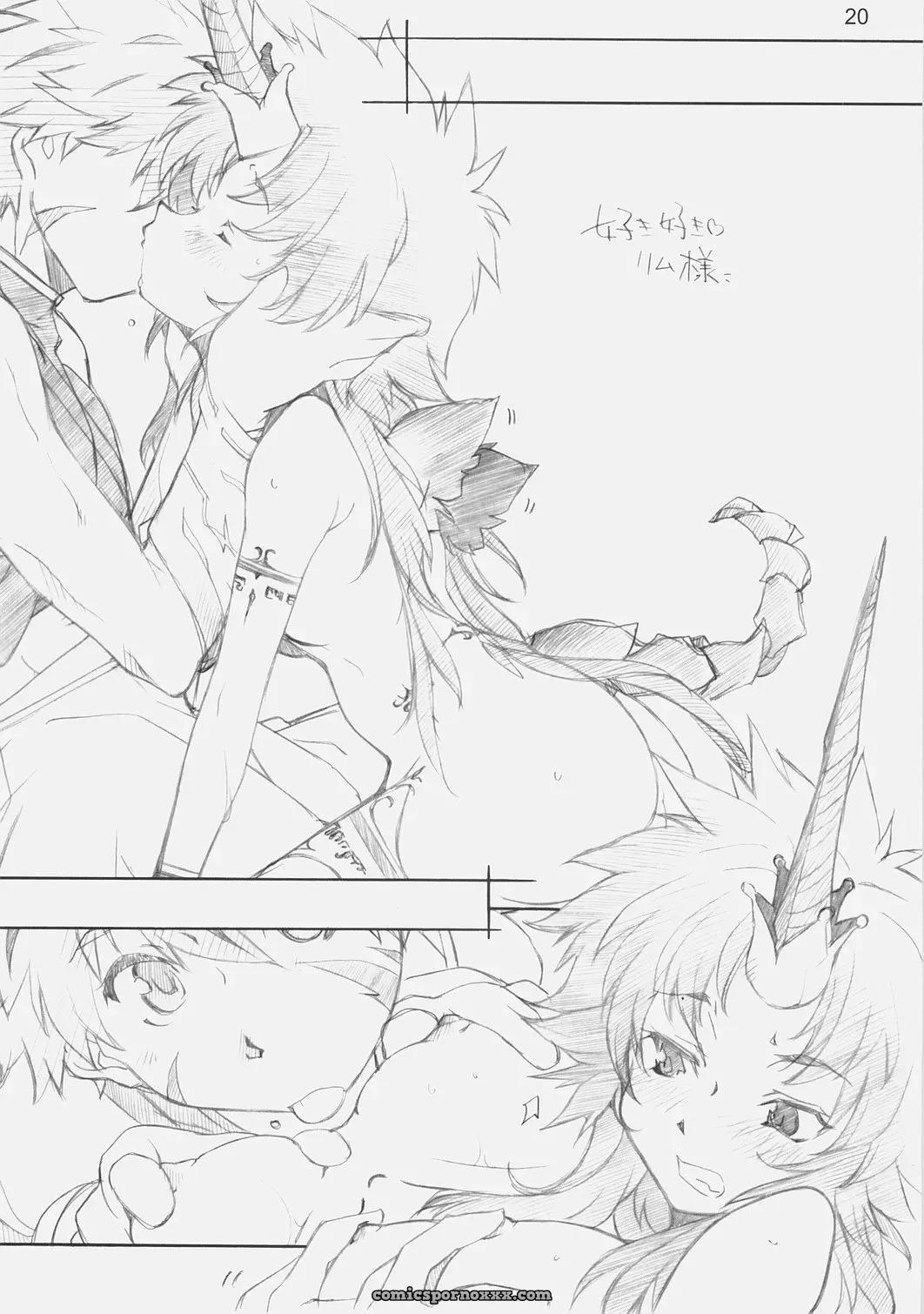 MARUARAI: Online Games Collection - Page 19