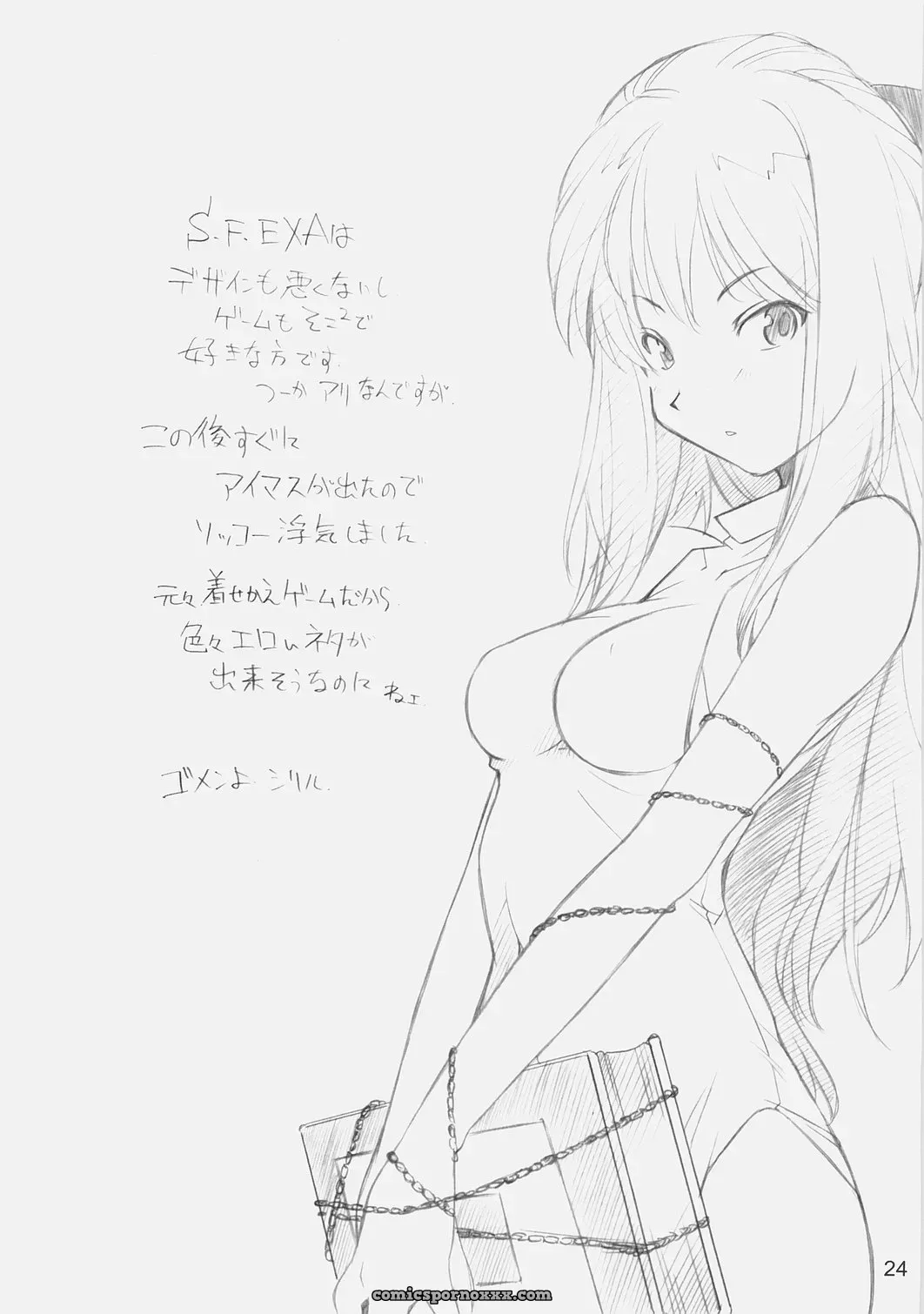 MARUARAI: Online Games Collection - Page 23