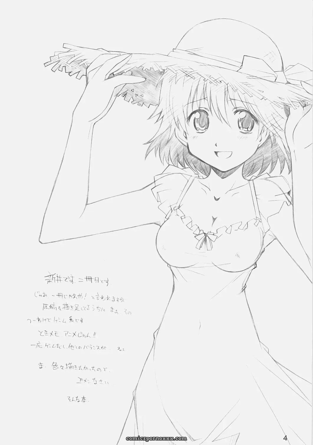 MARUARAI: Online Games Collection - Page 3