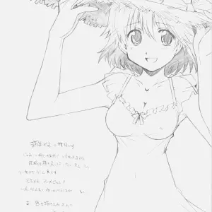 MARUARAI: Online Games Collection - Page 3