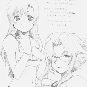 MARUARAI: Online Games Collection - Page 6