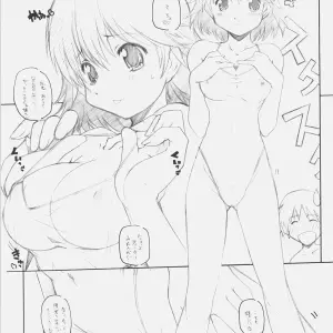 MARUARAI: Online Games Collection - Page 8